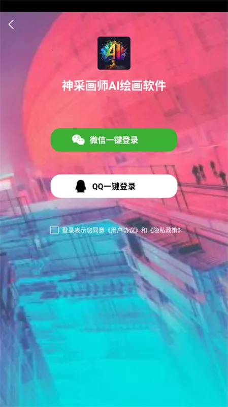 ɻʦAI(AI滭)v6.3.0 ֻ