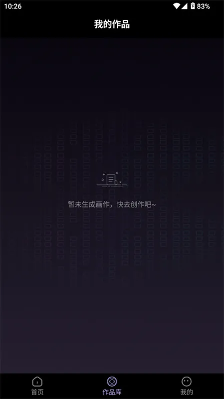 ɻʦAI(AI滭)v6.3.0 ֻ