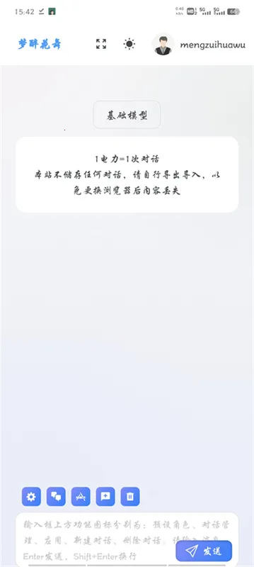 AIlink(AI๦ܷ)v1.75.00 ׿