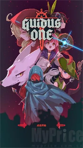 孤勇地牢2025官方最新版本 孤勇地牢2025官方最新版本