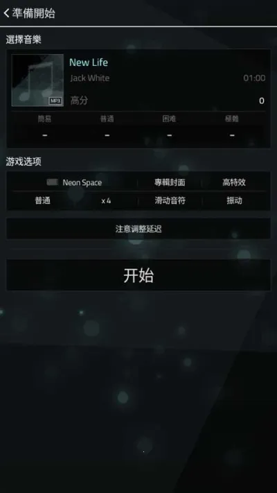 FullofMusic(ֽ)v1.9.5 ֻ