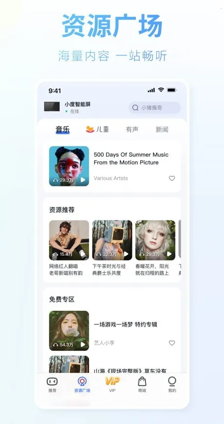 С2025°汾v5.89.0 ׿