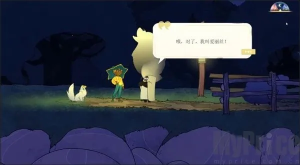 灵魂摆渡人(海上解谜游) 灵魂摆渡人(海上解谜游)