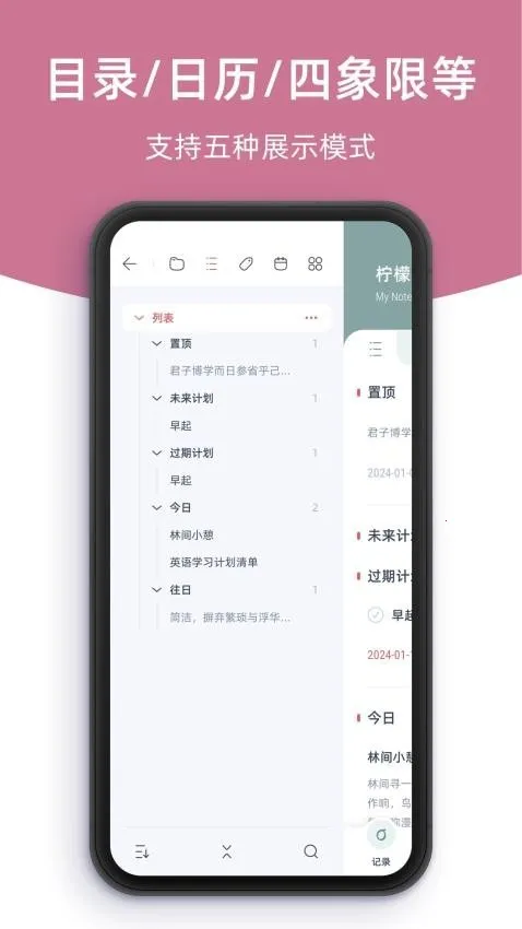 ʱʼǲ(ʼǶ๦)v1.0.1 ٷ