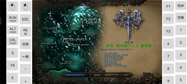 魔兽争霸3直装(魔兽冒险游) 魔兽争霸3直装(魔兽冒险游)