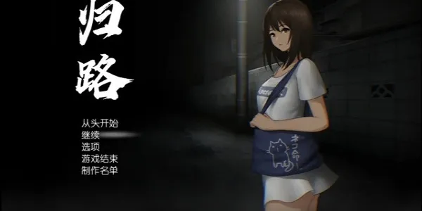 ;֮ҹ2025ٷ°汾v10.13.12 ٷ