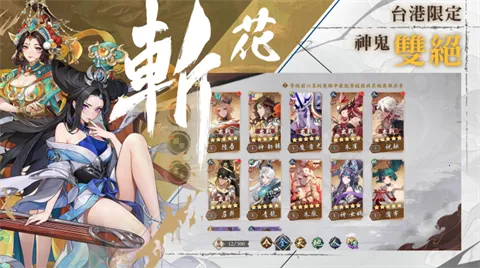 ѩ·绨Eternal Bladęֻv1.0.6 ׿