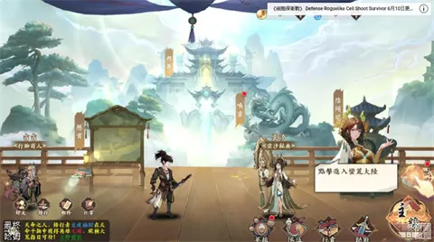 ѩ·绨Eternal Bladęֻv1.0.6 ׿