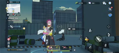 У԰(У԰ģ)v1.103.061221 ׿