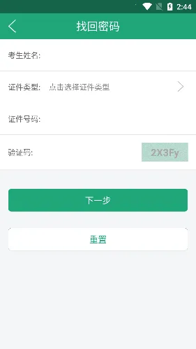 ѧappٷv2.7.8 ֻ