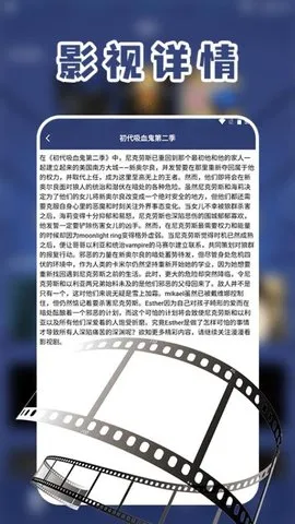 ͶӰӲ2025°汾v1.4 ֻ