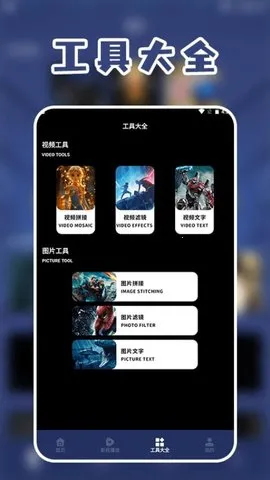 ͶӰӲ2025°汾v1.4 ֻ