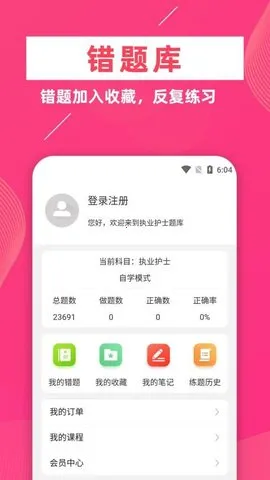 ִҵʿţ2025ٷ°汾v5.0.1 ٷ