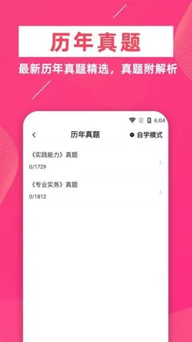 ִҵʿţ2025ٷ°汾v5.0.1 ٷ
