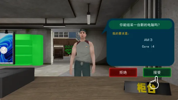 牛马会开店2025最新版本 牛马会开店2025最新版本