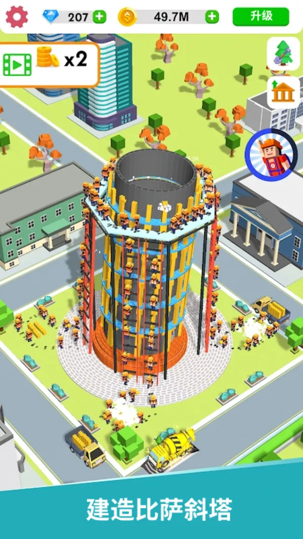 ֹģ⹤2025°汾v2.35 ֻ