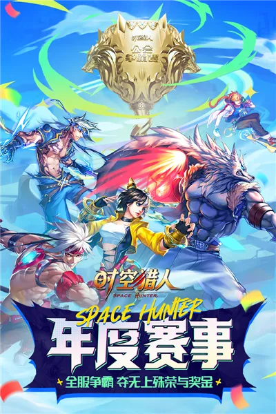 ʱQQ2025ٷ°汾v5.2.1105 ׿