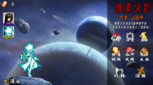 ػӰ2025ذװv1.26 Ѱ