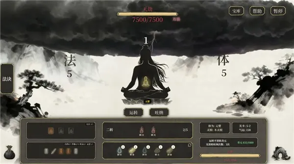 ҶԷ2025ٷ°汾v1.0 ׿