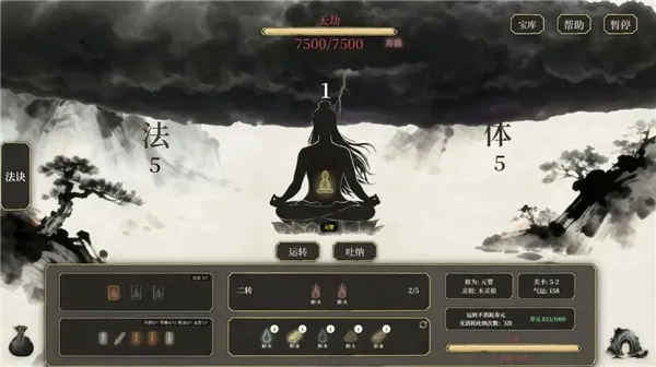 ҶԷ2025ٷ°汾v1.0 ׿