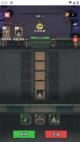 诡事怪谈小2025下载 诡事怪谈小2025下载