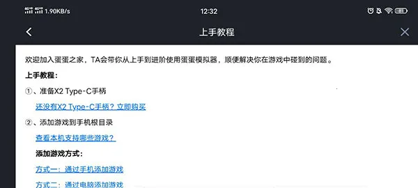 switch(Ϸģ)v5.1.1 ٷ