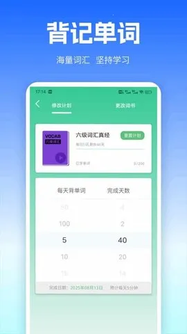 uuutalk(Ӣѧϰ)v1.1 Ѱ