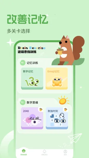 ʱ2025°汾v1.0.3 ٷ