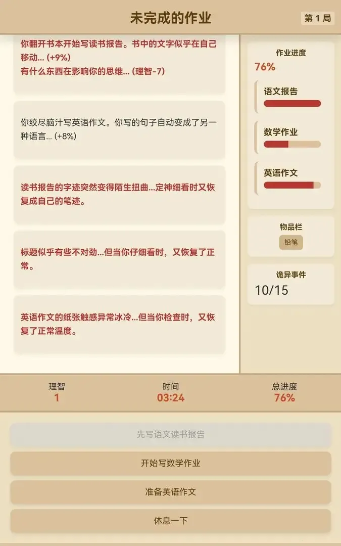 δɵҵ(ðϷ)v1.1.0 ֻ