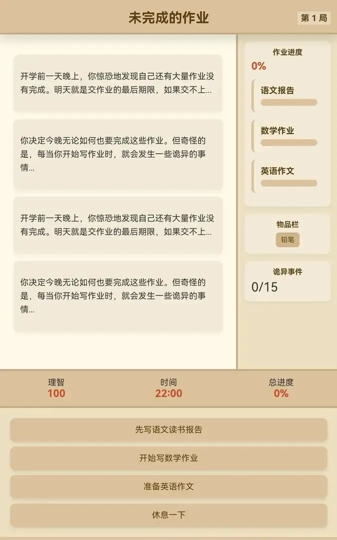 δɵҵ(ðϷ)v1.1.0 ֻ