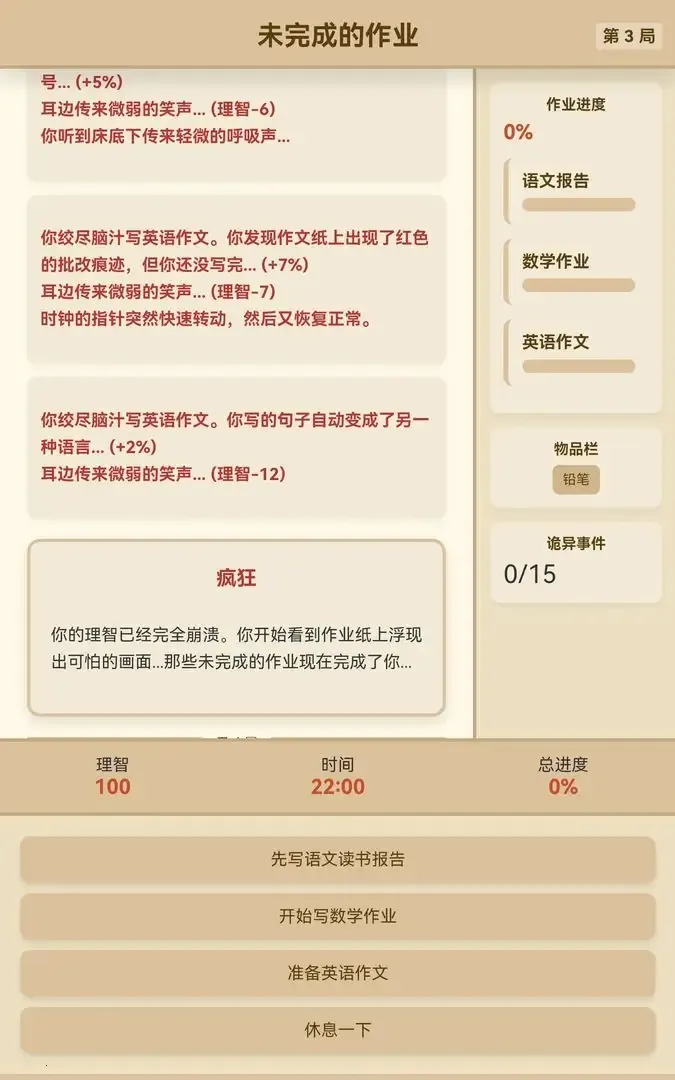 δɵҵ(ðϷ)v1.1.0 ֻ