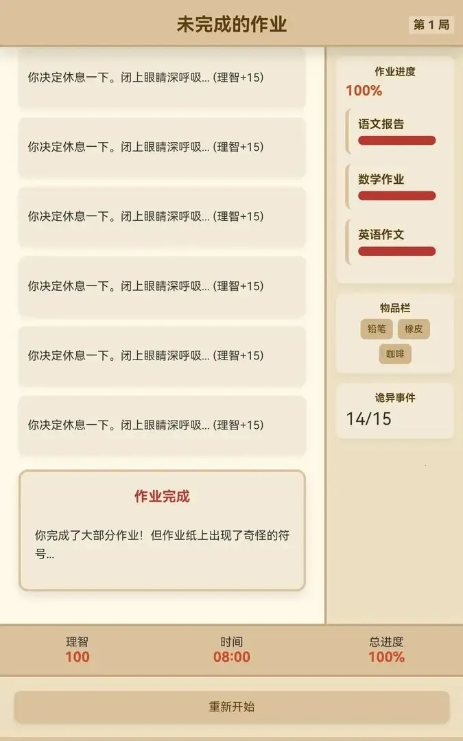 δɵҵ(ðϷ)v1.1.0 ֻ