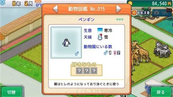 ̽Ƥ԰(԰ӪϷ)v1.2.2 ֻ