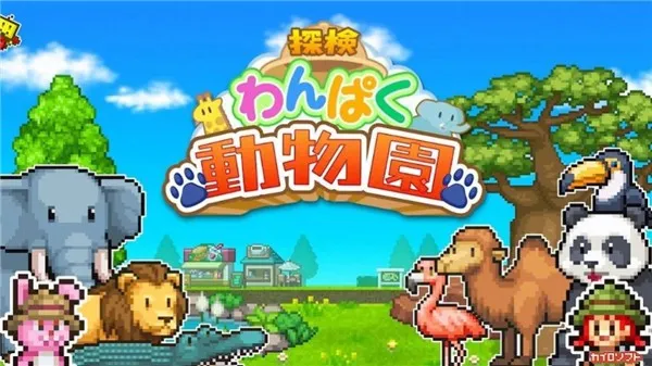 ̽Ƥ԰(԰ӪϷ)v1.2.2 ֻ