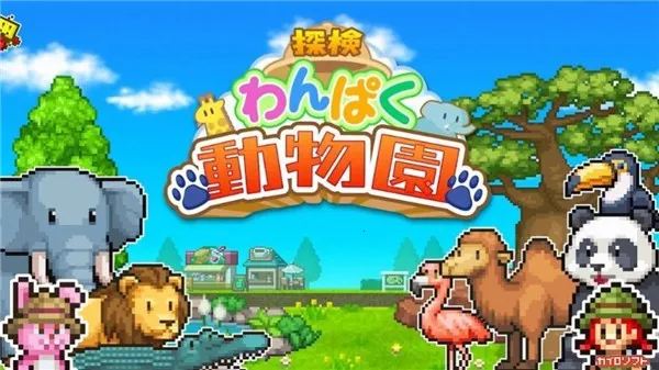 ̽Ƥ԰(԰ӪϷ)v1.2.2 ֻ