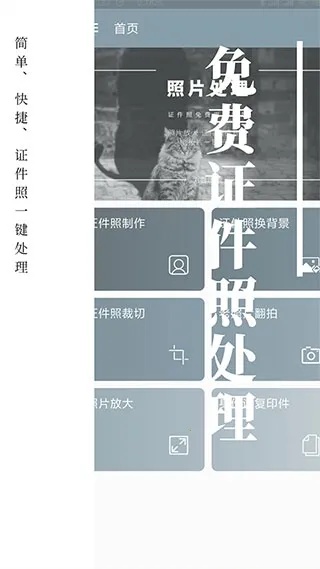 ֤յӰѰ׿ֻv2.1.1 ٷ