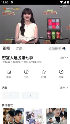 ӳӽ2025ذװv2.2.0 ֻ