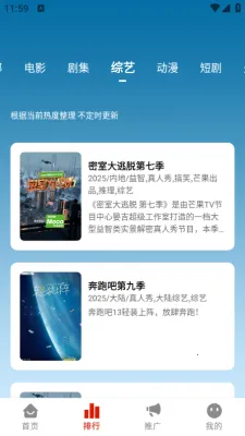 ӳӽ2025ذװv2.2.0 ֻ