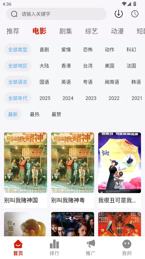 ӳӽ2025ذװv2.2.0 ֻ