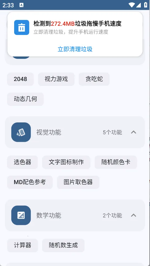 Ultra(๦ܹ)v1.1.0_1100002_release ֻ