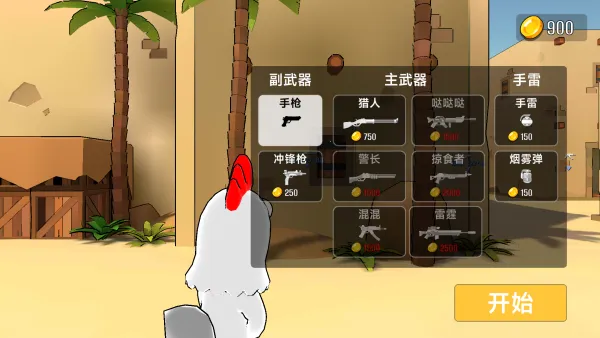 սؾӢս(Ϸ)v300.1.0 ֻ