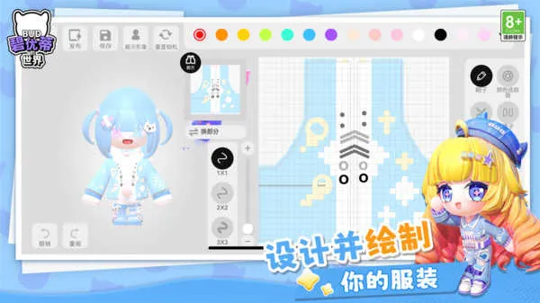 ŵٵ۱2025°汾v1.0.15 ֻ