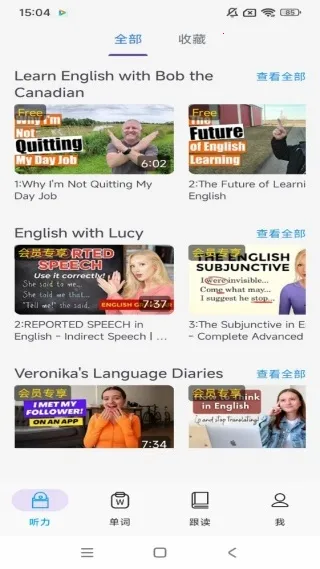 Ӣ2025ٷ°汾v1.2 Ѱ