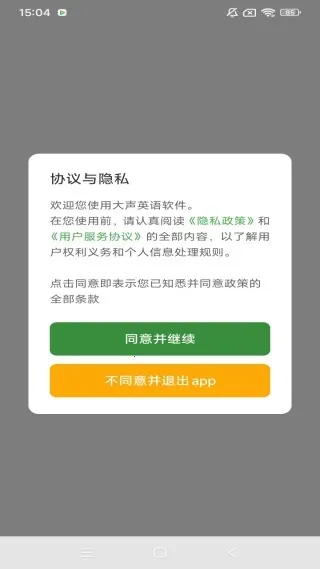 Ӣ2025ٷ°汾v1.2 Ѱ