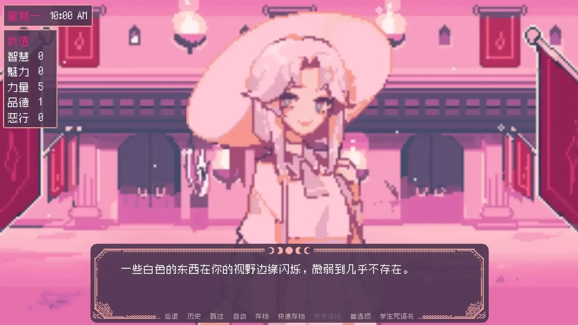 ʥ˹ħѧԺָ2025ٷv1.1 ׿