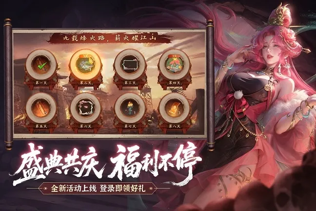 ޵Ľɽ(սϷ)v2.17.39 ׿