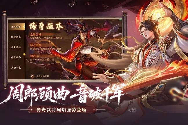 ޵Ľɽ(սϷ)v2.17.39 ׿