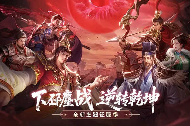 ޵Ľɽ(սϷ)v2.17.39 ׿