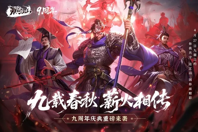 ޵Ľɽ(սϷ)v2.17.39 ׿