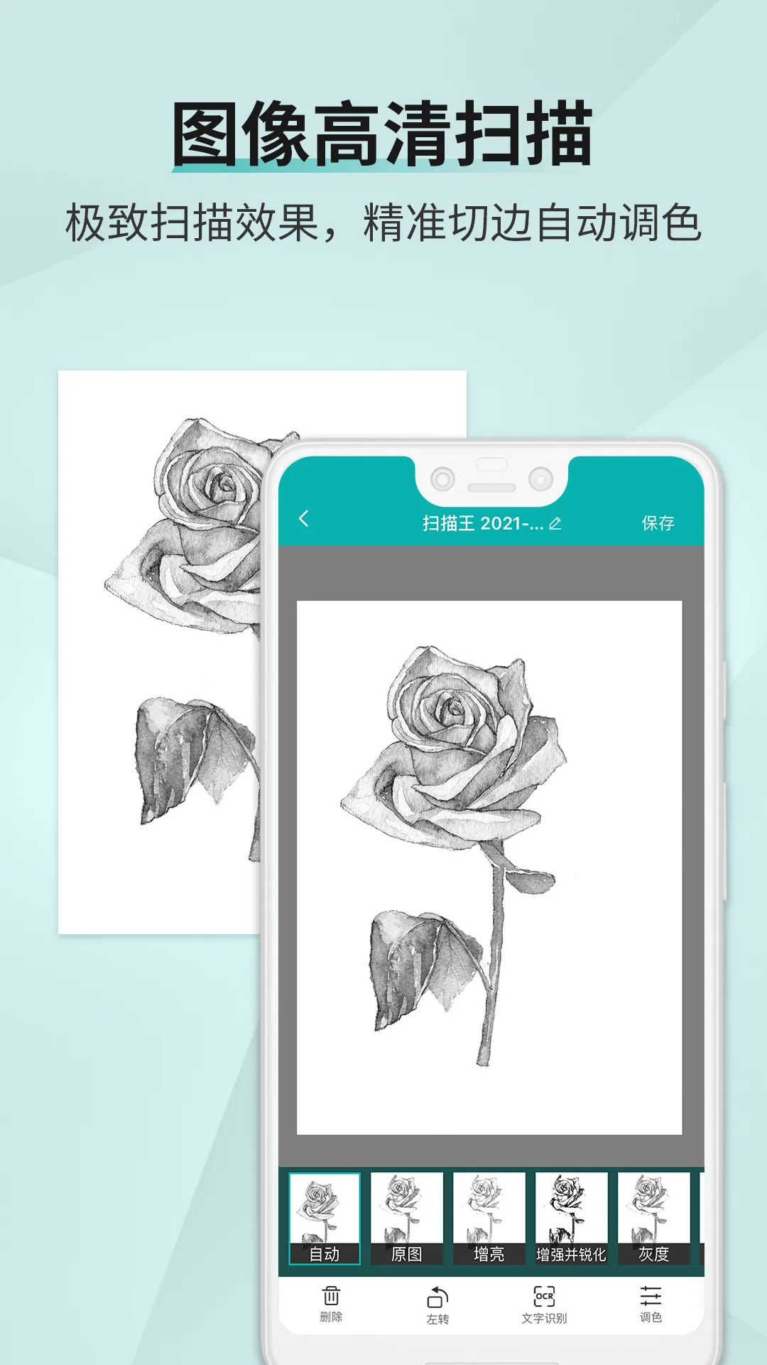 ֻɨѰ2025°汾v3.3.2.5 ֻ